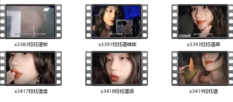 梵拉vala（亭子ww）ASMR助眠合集：口腔音+角色扮演6V【24G】