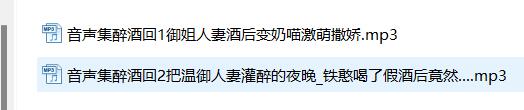 烛灵儿ASMR大合集：男性向中文音声+新婚之夜&修女魅魔剧情[角色扮演/助眠/立体声]
