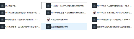 图片[2]-烛灵儿剧情中文御姐音音声ASMR [18A+700m]合集资源下载-ASMR剧情主播资源分享网站