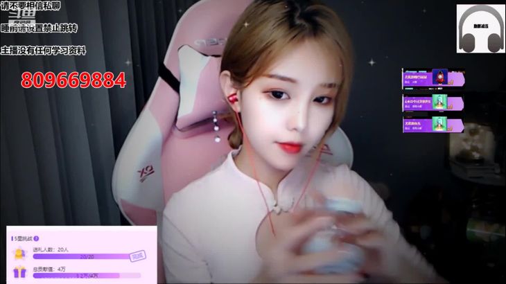 [尤优baby]双马尾初恋女友给你舒服掏耳，伴你轻松入睡