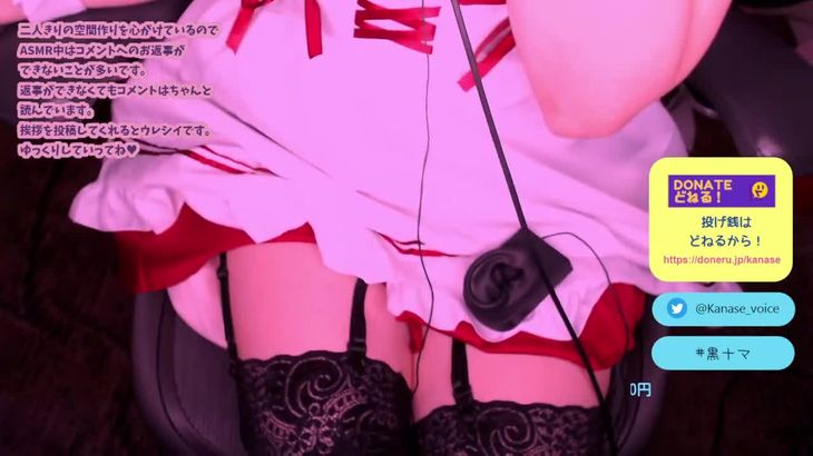 [黒月かなせ Kanase]高质量ASMR声优助眠集 3