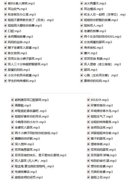 虎牙圈圈ASMR助眠音频全集[60首定制+耳语疗愈]