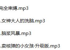 同人催眠ASMR主播小眠：中文音声4部剧情沉浸式助眠[4部/中文]