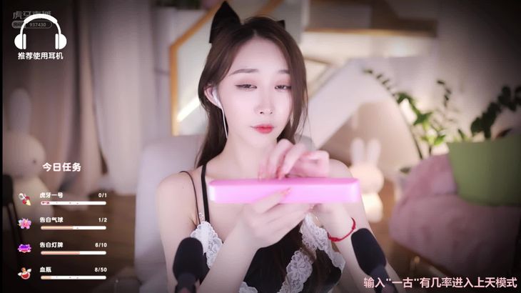 [虎牙话社暖暖]直播精选ASMR助眠合集！18