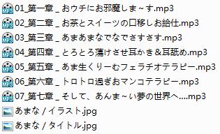 女仆梦☆甜点ASMR治愈系女仆哄睡音频7首【耳绘×按摩×角色扮演】