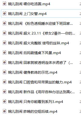 婉儿别闹ASMR大合集｜御姐音声疗愈+古风剧情沉浸体验[中文音声/12V]