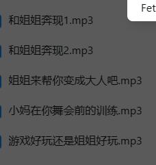 小元ASMR：5A级剧情音声《神秘女友の私密疗愈》[456×371][中文]