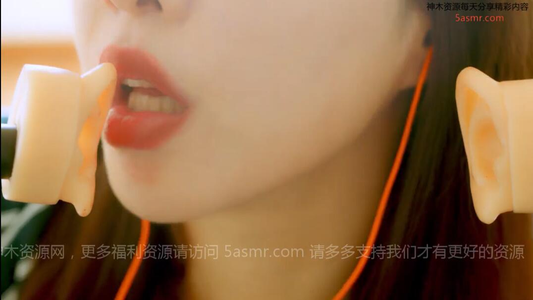 小萌ASMR 舔耳吃耳朵福利2