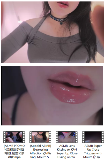 番茄小姐姐ppomo专业级ASMR助眠合集[沉浸式亲吻音][4v+3G]