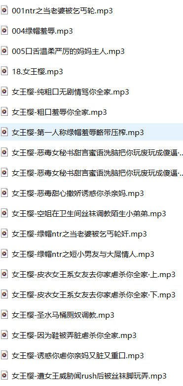 少寒Shine ASMR助眠合集：耳畔私语+情景剧触发音 [30v+500m]