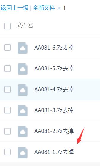 丸子君ASMR助眠合集：温柔耳语+灵动舌音触发颅内高潮[115V+30.9G]