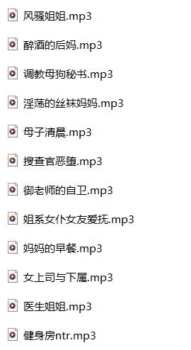 井上鸢御ASMR剧情12A：虚拟主播中日双语首作[DLsite合作音声][12A]