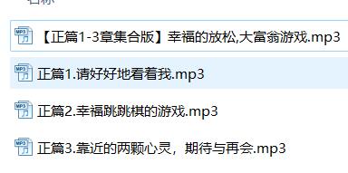 梵拉ASMR：原神COS声控助眠+春日雨滴轻响触发音[4部合集]