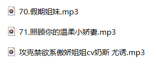 奶斯姐姐ASMR《假期姐妹》温柔御姐音&新人CV双声线沉浸体验[3A+152M]