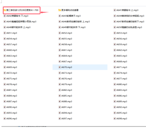步非烟ASMR男性向中文音声大合集[60A+3.3G]