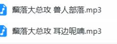 黧落大总攻ASMR大合集：男性向中文助眠音声[沉浸式剧情+角色扮演]